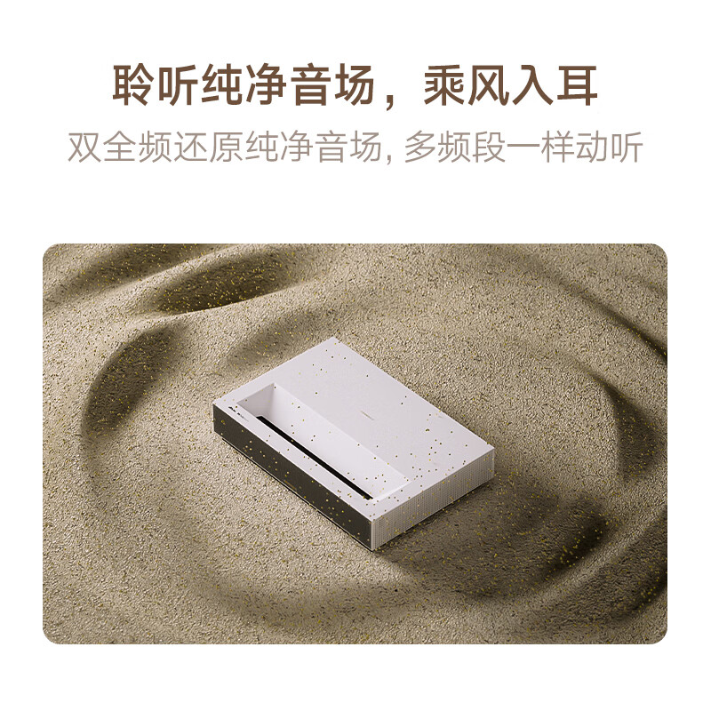 峰米 激光C3 投影机 影院投影仪办公 单机版  （4K超高清 ALPD激光技术 无散斑护眼 MT9669芯片）按台销售