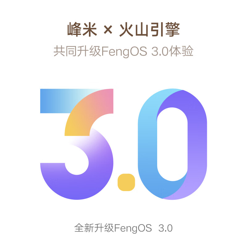 峰米 激光C3 投影机 影院投影仪办公 单机版  （4K超高清 ALPD激光技术 无散斑护眼 MT9669芯片）按台销售