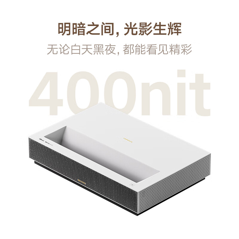 峰米 激光C3 投影机 影院投影仪办公 单机版  （4K超高清 ALPD激光技术 无散斑护眼 MT9669芯片）按台销售