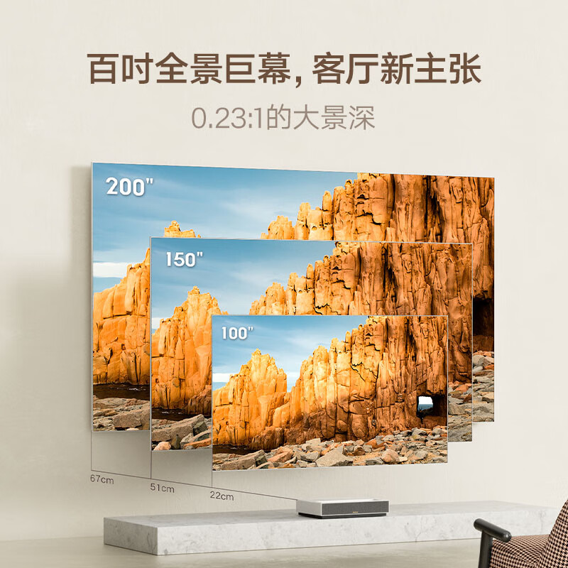 峰米 激光C3 投影机 影院投影仪办公 单机版  （4K超高清 ALPD激光技术 无散斑护眼 MT9669芯片）按台销售