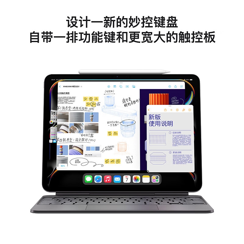 apple iPad Pro 11英寸 M4芯片 2024年新款平板电脑 2T WLAN版/标准玻璃 深空黑色按台销售