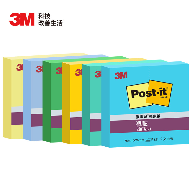 3M 654S-6SP-Venice 狠贴水上威尼斯 便条纸/报事贴/便签纸套装 6本装 540页 混色按包销售