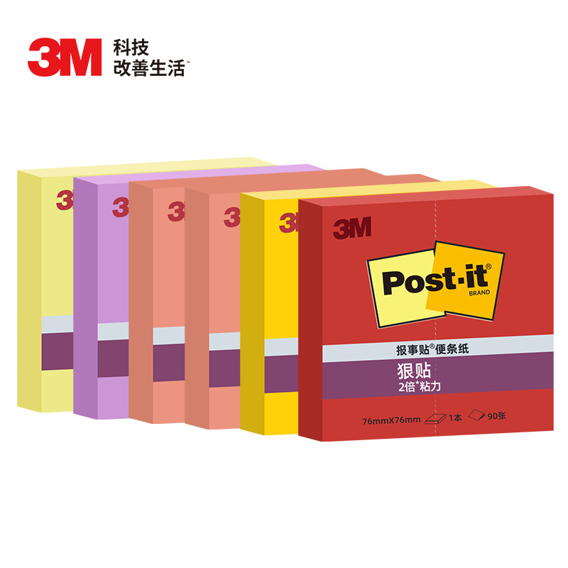 3M 654S-6SP-Cuba 狠贴热情古巴便条纸报事贴便签纸便签本 6本装 540页 混色按包销售