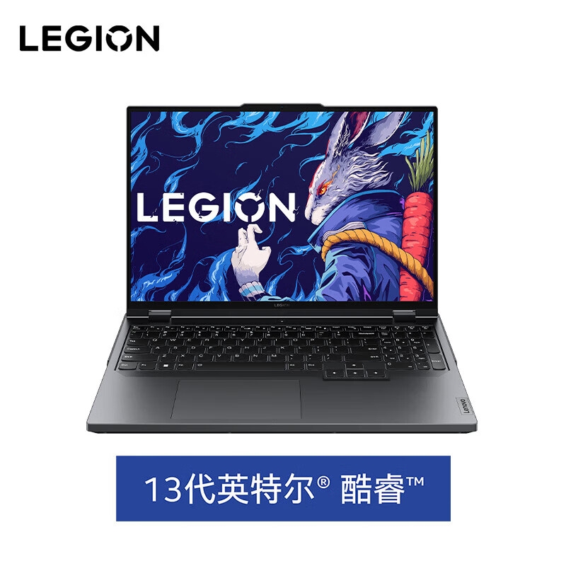 联想 拯救者Y9000P 2023款 13代酷睿 狂飙性能笔记本电脑（含包鼠） I9-13900HX 16G 1T RTX4060按台销售