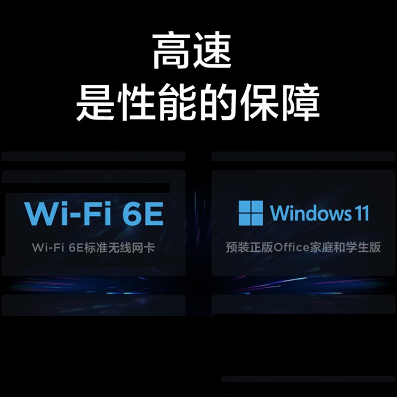 联想 拯救者Y9000P 2023款 13代酷睿 狂飙性能笔记本电脑（含包鼠） I9-13900HX 16G 1T RTX4060按台销售