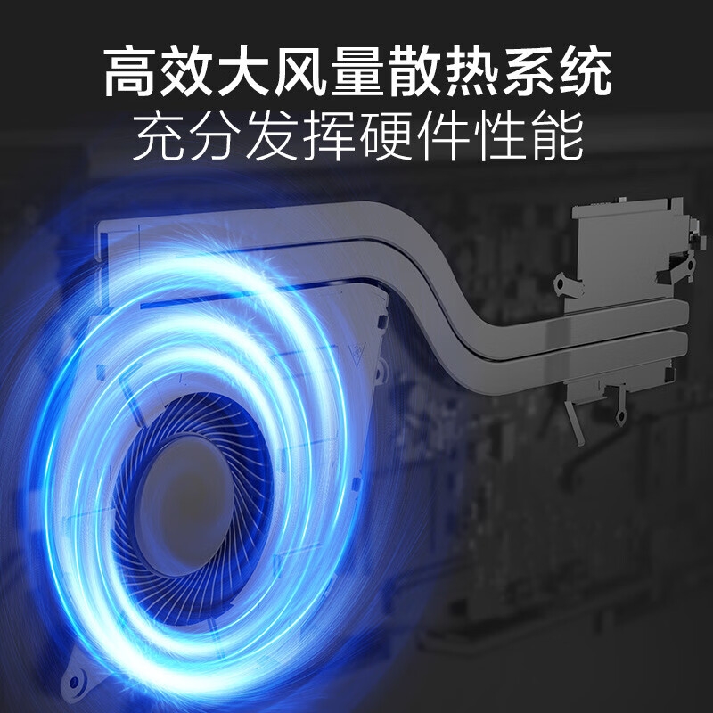 联想 拯救者Y9000P 2023款 13代酷睿 狂飙性能笔记本电脑（含包鼠） I9-13900HX 16G 1T RTX4060按台销售