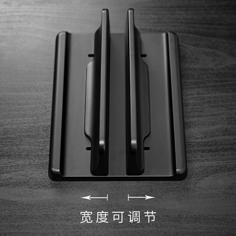 鹿为 SZ2S011 笔记本立式支架 可调节宽度 笔记本底座 单槽普通款按个销售