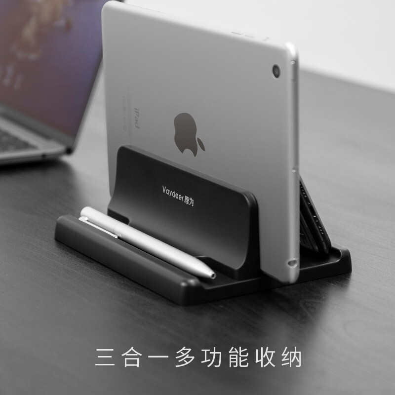 鹿为 SZ2S011 笔记本立式支架 可调节宽度 笔记本底座 单槽普通款按个销售