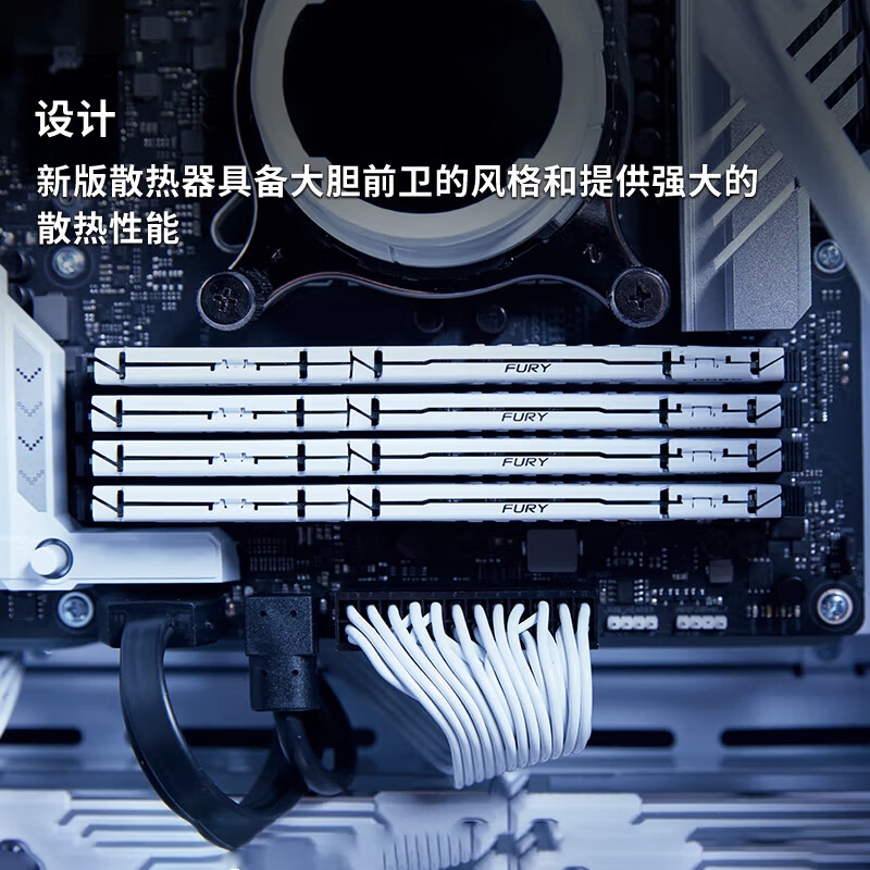 金士顿 DDR5 6400 台式机内存条 Beast 超级野兽系列 FURY 64GB(32G×2)套装 海力士A-die白按套销售