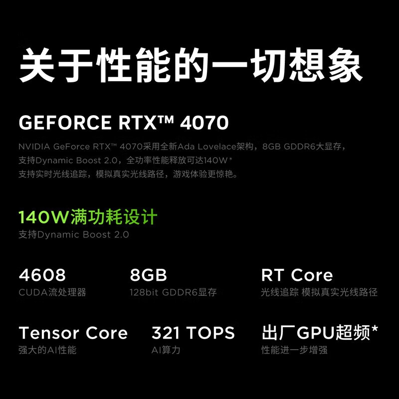 联想 拯救者Y9000P AI元启 16英寸笔记本电脑 灰色定制 i9-14900HX 64G 2T RTX4070按台销售