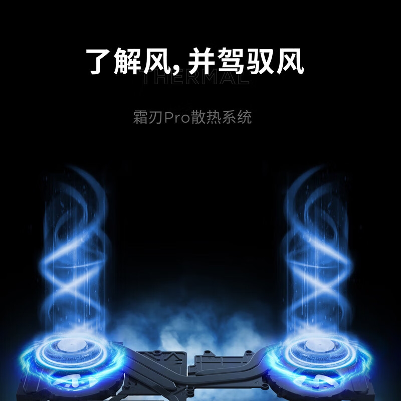 联想 拯救者Y9000P AI元启 16英寸笔记本电脑 灰色定制 i9-14900HX 64G 2T RTX4060按台销售