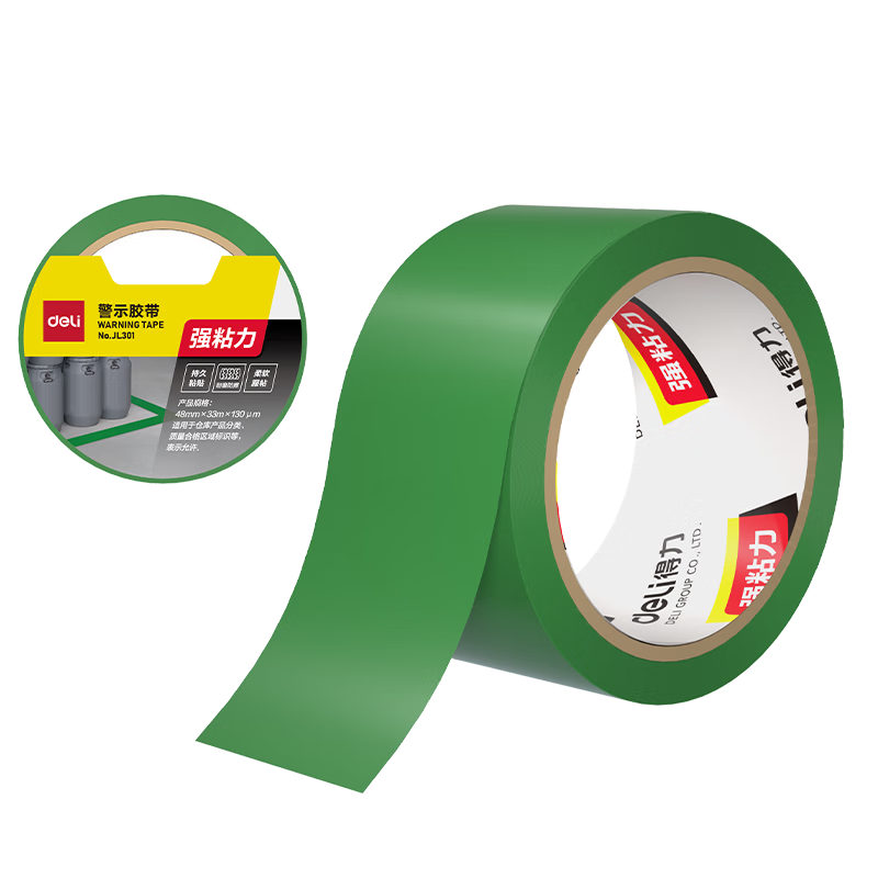 得力 JL301 绿色加厚PVC耐磨防水胶带 48mm*33m按卷销售