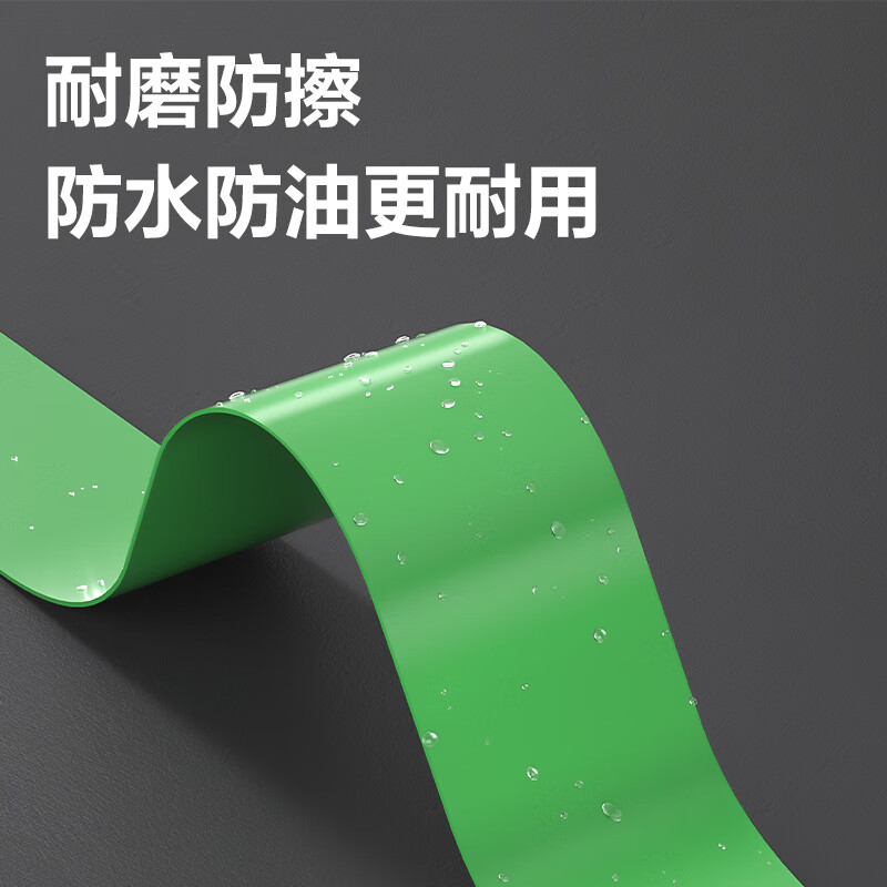 得力 JL301 绿色加厚PVC耐磨防水胶带 48mm*33m按卷销售