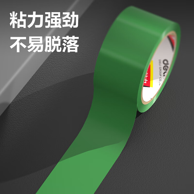 得力 JL301 绿色加厚PVC耐磨防水胶带 48mm*33m按卷销售