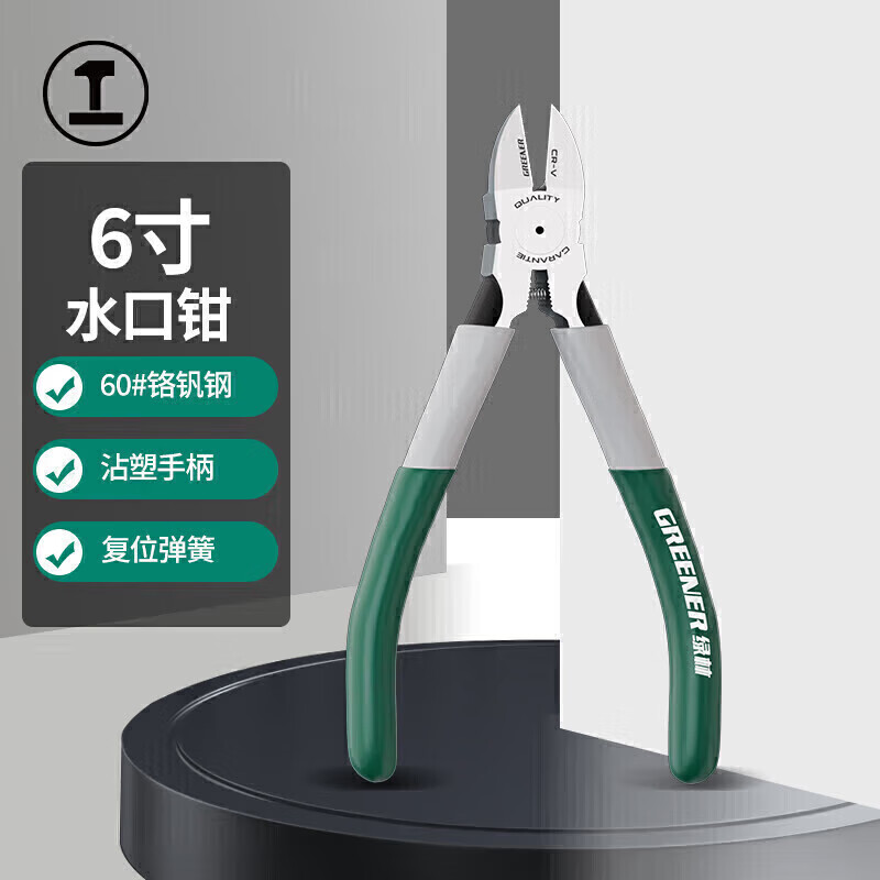 绿林 斜口钳 剪钳电工剪线钳工业级偏口钳斜嘴钳断线钳子 6寸按把销售 绿林 斜口钳 剪钳电工剪线钳工业级偏口钳斜嘴钳断线钳子 6寸按把销售