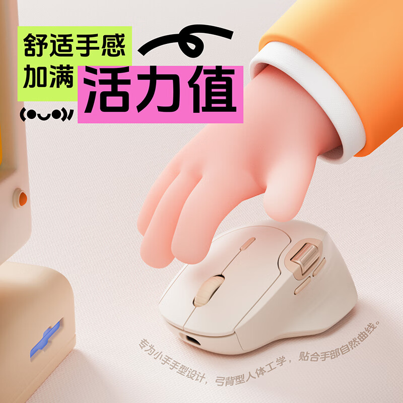雷柏 MT560 中小手无线/蓝牙/有线多模办公鼠标 人体工学跨屏传输超长续航支持5台设备切换 超强性能·芽绿按个销售 雷柏 MT560 中小手无线/蓝牙/有线多模办公鼠标 人体工学跨屏传输超长续航支持5台设备切换 超强性能·芽绿按个销售