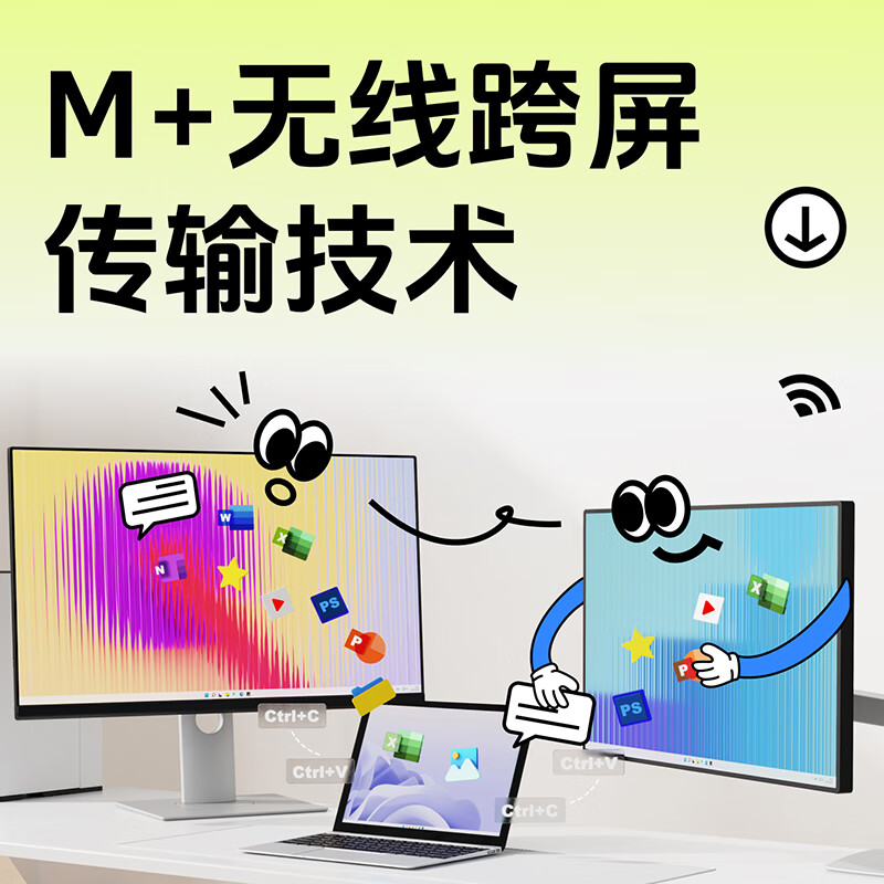 雷柏 MT560 中小手无线/蓝牙/有线多模办公鼠标 人体工学跨屏传输超长续航支持5台设备切换 超强性能·芽绿按个销售 雷柏 MT560 中小手无线/蓝牙/有线多模办公鼠标 人体工学跨屏传输超长续航支持5台设备切换 超强性能·芽绿按个销售