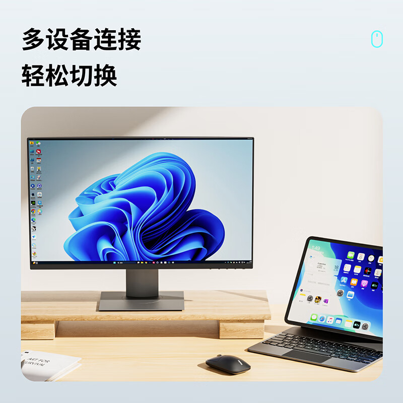 雷柏 M700G 无线蓝牙办公轻音鼠标 便携鼠标 人体工程学 灰色按个销售