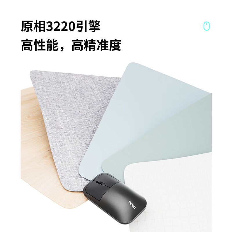 雷柏 M700G 无线蓝牙办公轻音鼠标 便携鼠标 人体工程学 金属设计·银烁按个销售