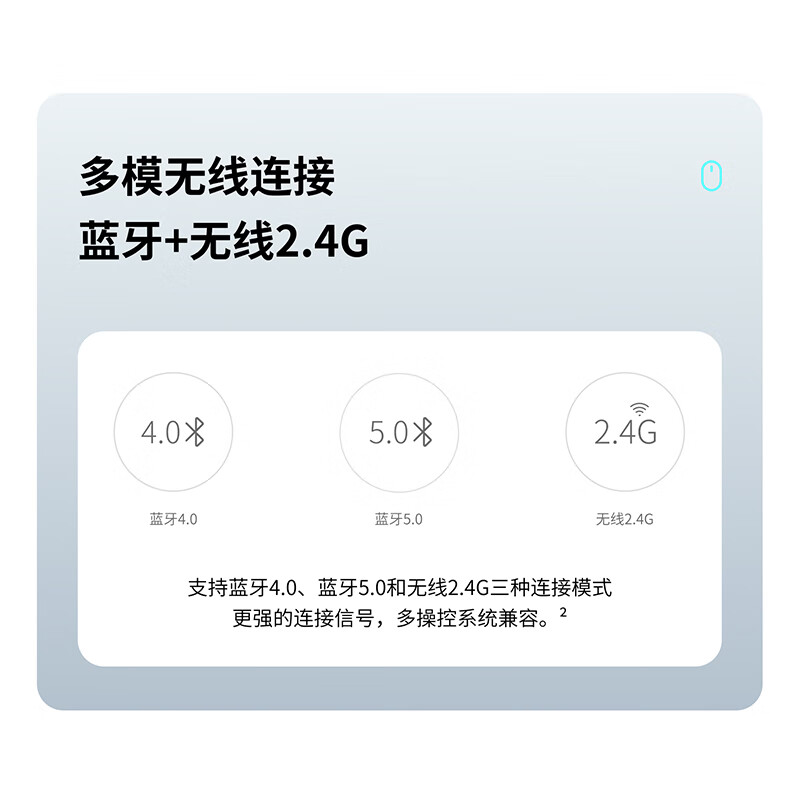 雷柏 M700G 无线蓝牙办公轻音鼠标 便携鼠标 人体工程学 金属设计·银烁按个销售