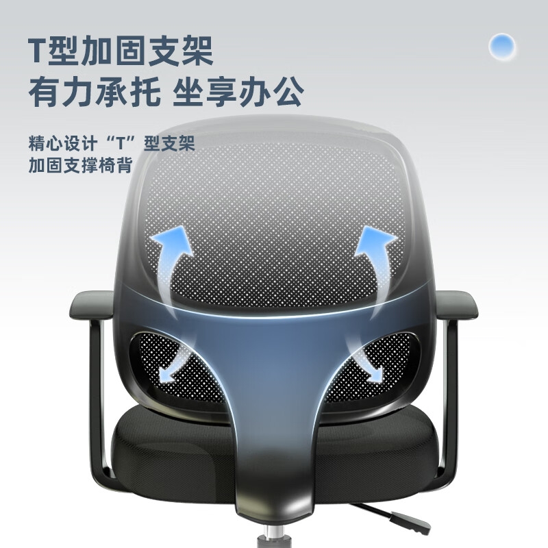 得力 4900 人体工学靠背办公椅 网布可升降转椅按把销售