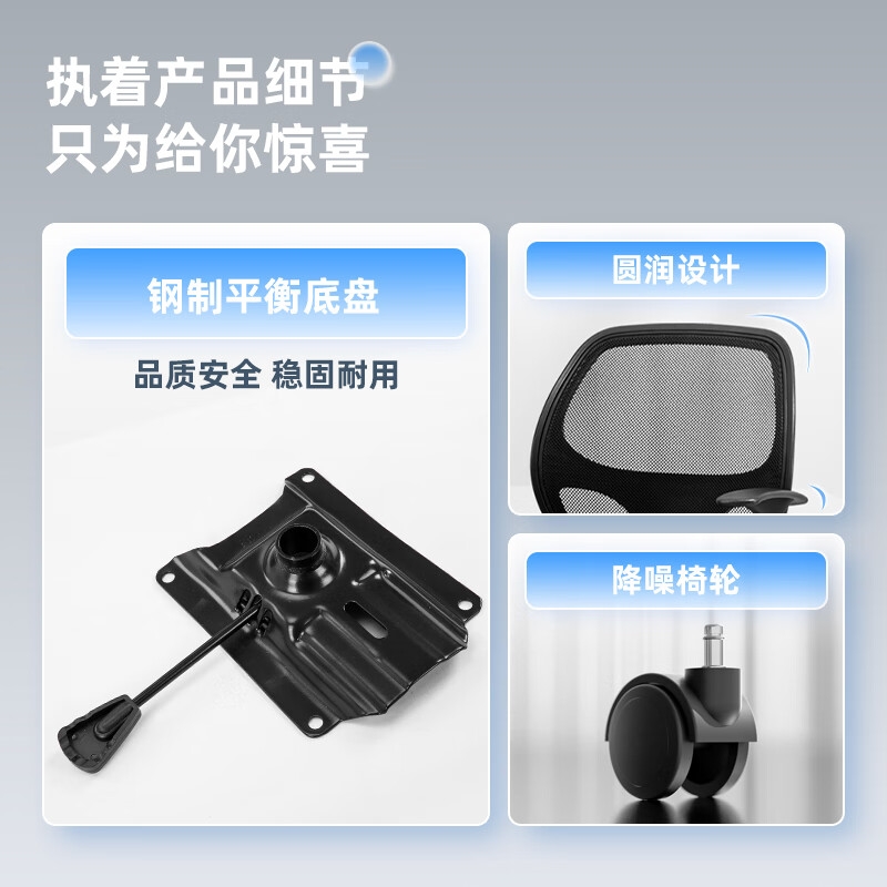 得力 4900 人体工学靠背办公椅 网布可升降转椅按把销售