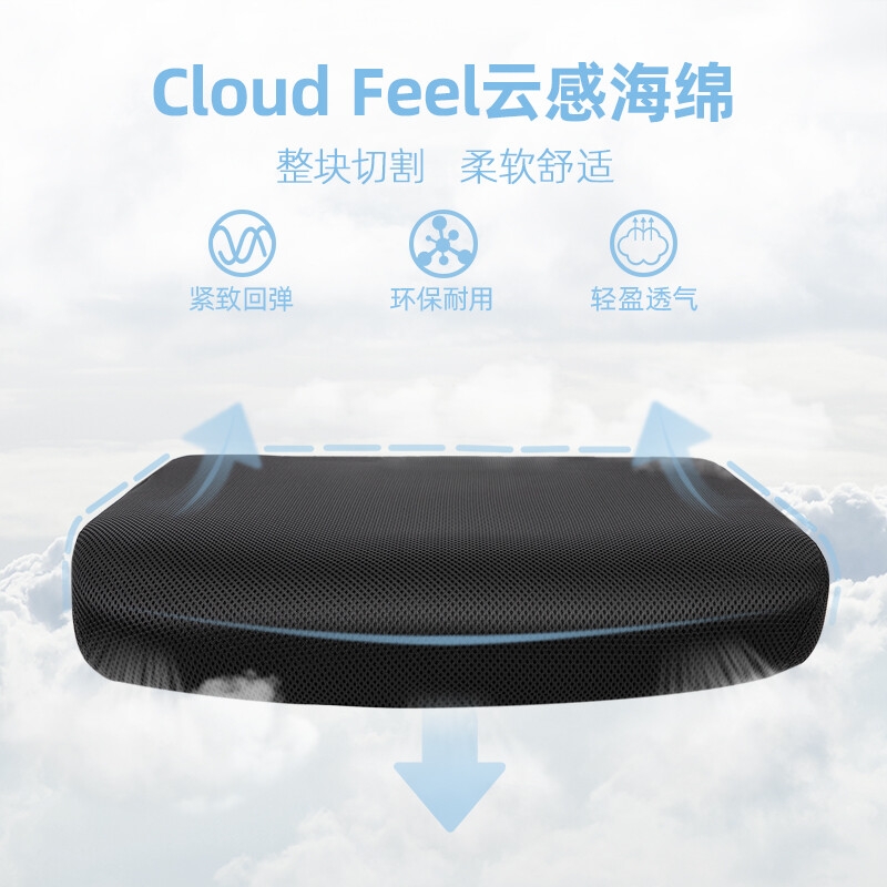 得力 4901 简约舒适办公椅 人体工学网布椅子 仿生椅背-125°后仰按把销售