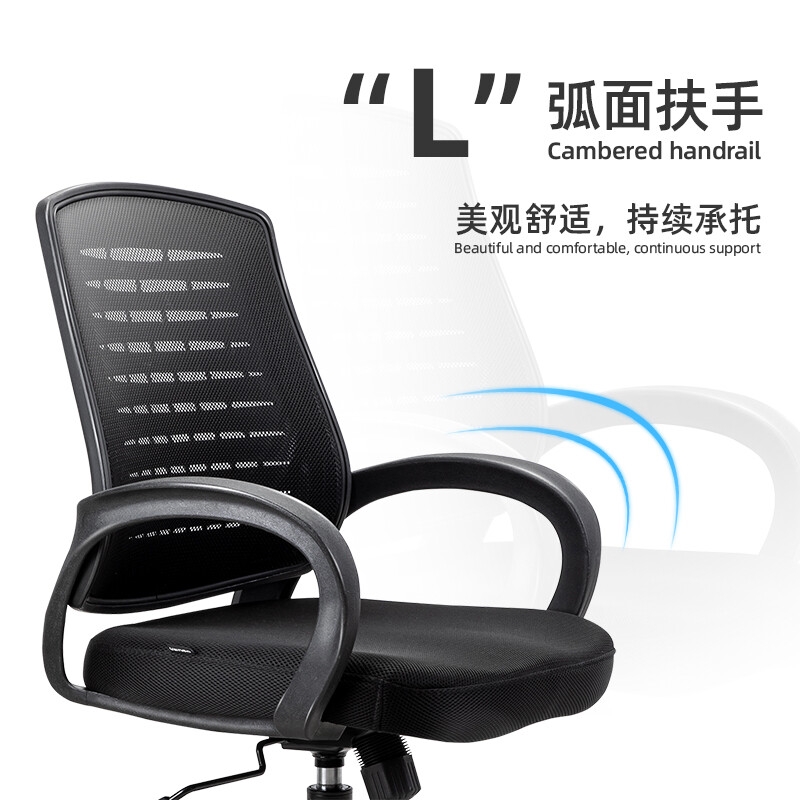 得力 4901 简约舒适办公椅 人体工学网布椅子 仿生椅背-125°后仰按把销售