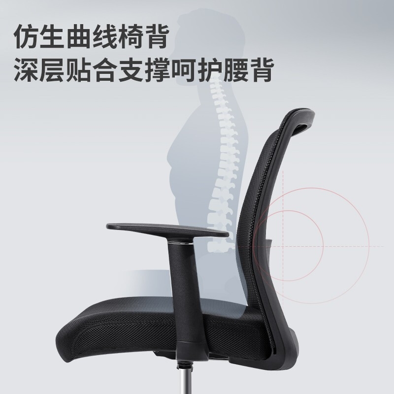 得力 87080S 简约舒适办公椅 人体工学网布椅子 可拆卸腰托-钢制脚按把销售