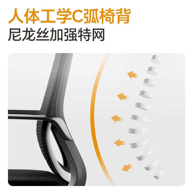 得力 KF253 网布弓形椅会议椅靠背办公椅 弓形特网办公椅(灰)按把销售