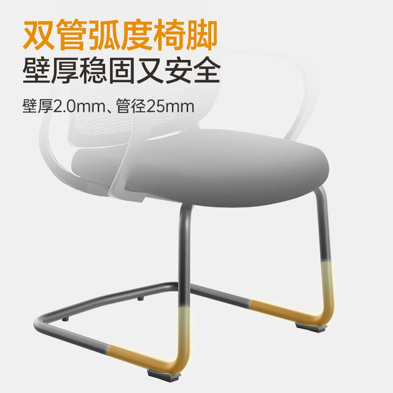 得力 KF253 网布弓形椅会议椅靠背办公椅 弓形特网办公椅(灰)按把销售