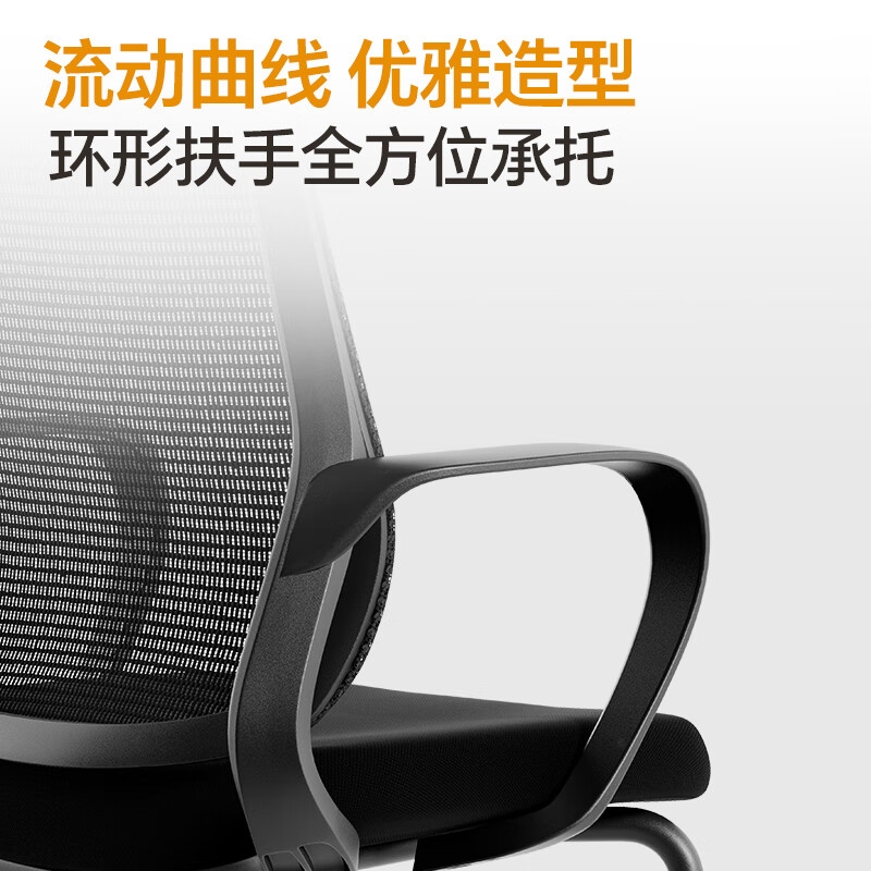 得力 KF253 网布弓形椅会议椅靠背办公椅 弓形特网办公椅(灰)按把销售