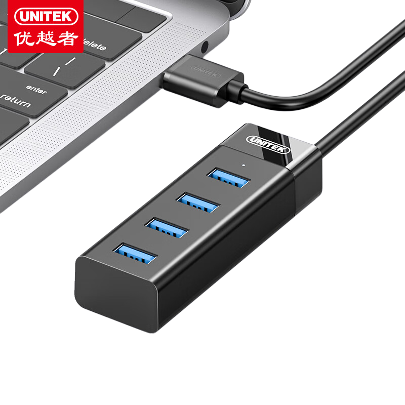优越者 Y-3098ABK USB分线器扩展坞3.0高速HUB集线器 4口USB3.0【带B供电口]0.3米按根销售
