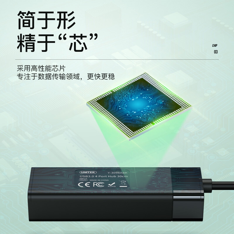 优越者 Y-3098ABK USB分线器扩展坞3.0高速HUB集线器 4口USB3.0【带B供电口]0.3米按根销售