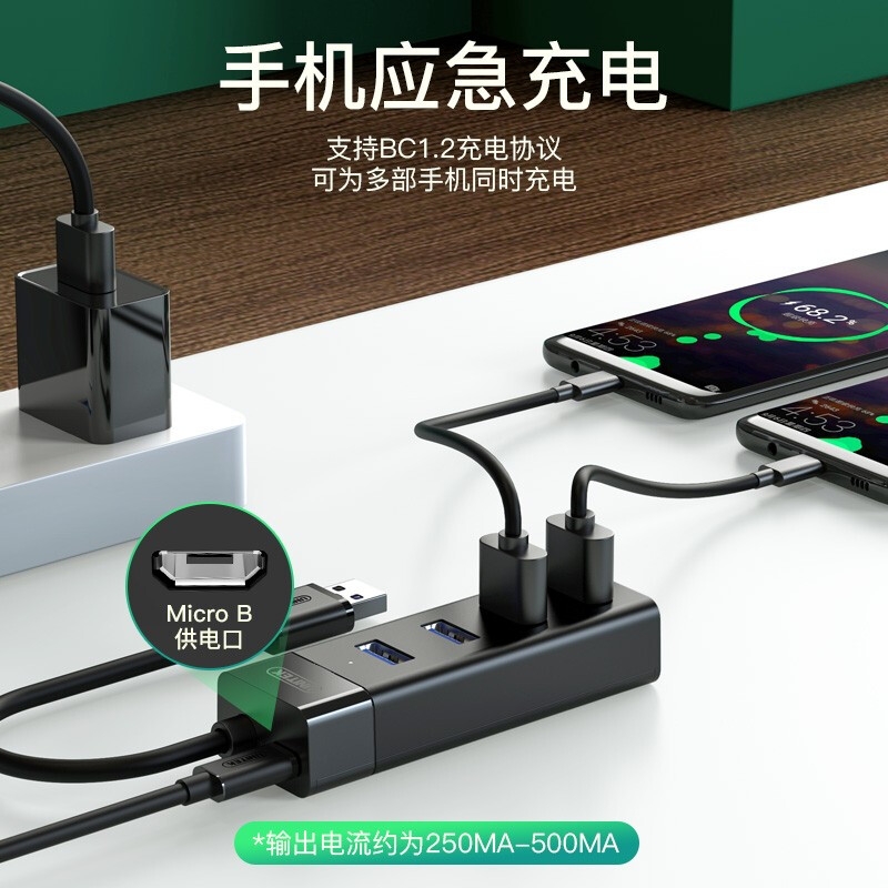 优越者 Y-3098ABK USB分线器扩展坞3.0高速HUB集线器 4口USB3.0【带B供电口]0.3米按根销售