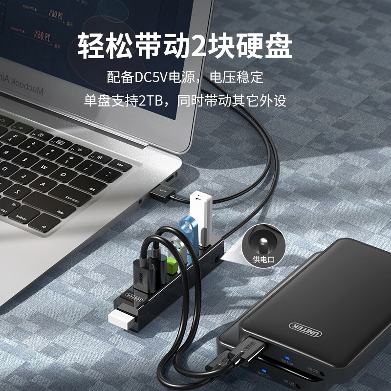 优越者 Y-2160BK usb分线器一拖七 7口USB2.0【无电源]线长0.8米按根销售