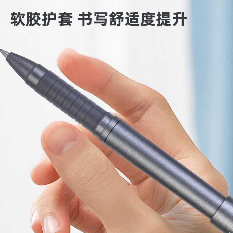 得力 S26-A 商务风拔帽中性笔子弹头 0.7mm 黑色按盒销售