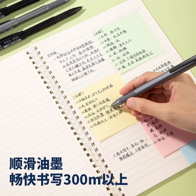 得力 S26-A 商务风拔帽中性笔子弹头 0.7mm 黑色按盒销售