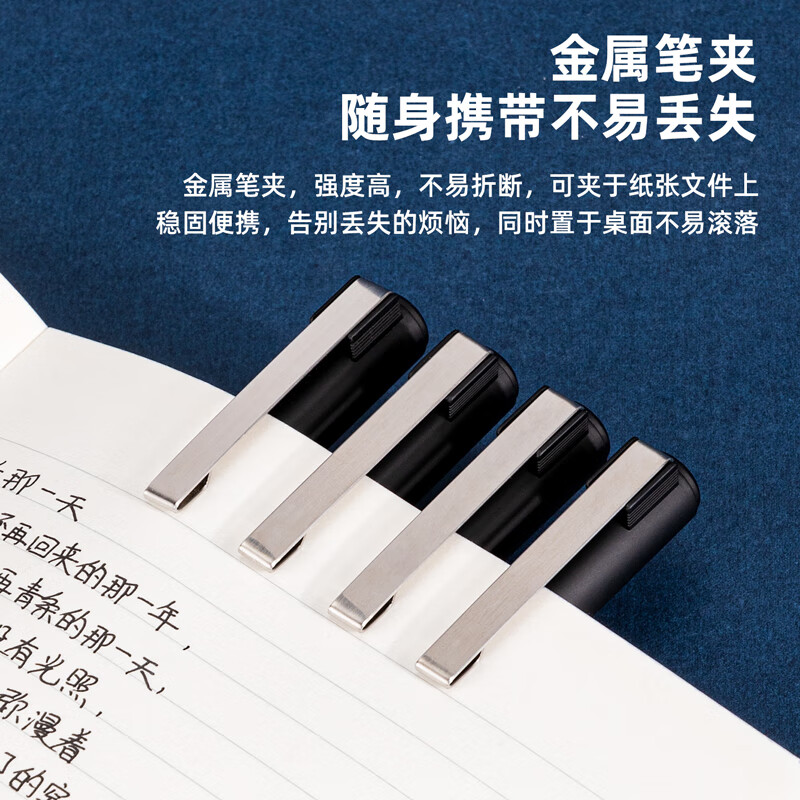 得力 S35 拔帽中性笔磨砂笔杆水笔子弹头 0.7mm 12支/盒 黑色按盒销售