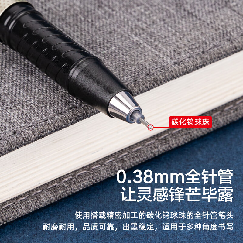 得力 S46 商务风拔帽中性笔碳素水笔 0.38mm 12支/盒 黑色按盒销售
