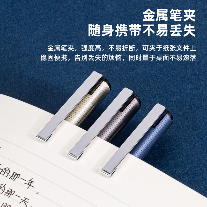得力 S46 商务风拔帽中性笔碳素水笔 0.38mm 12支/盒 黑色按盒销售