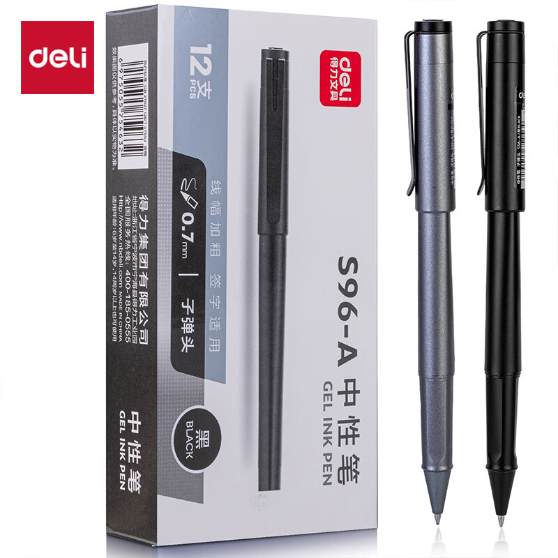 得力 S96-A 拔帽办公中性笔 0.7mm 12支/盒 黑色按盒销售