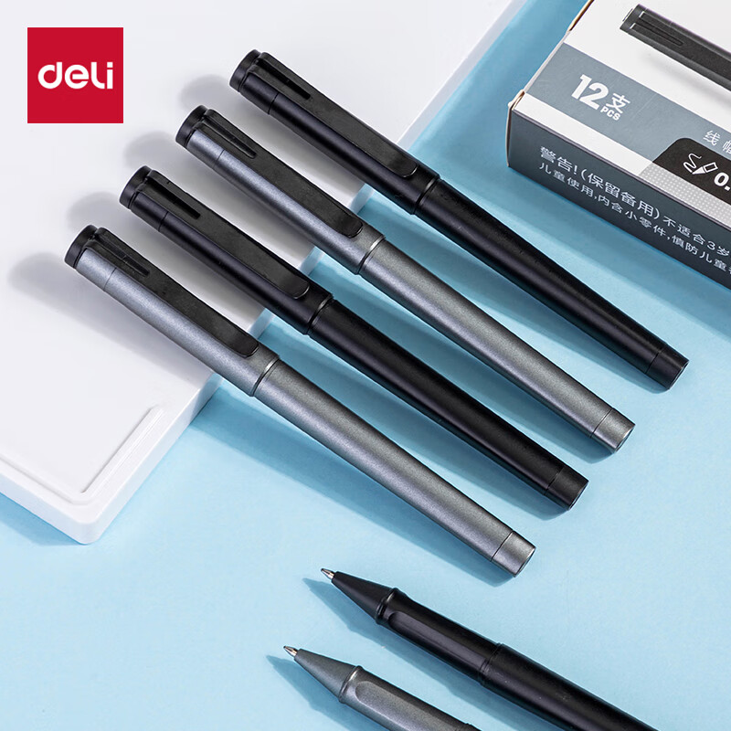 得力 S96-A 拔帽办公中性笔 0.7mm 12支/盒 黑色按盒销售
