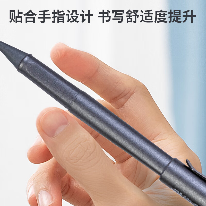得力 S96-A 拔帽办公中性笔 0.7mm 12支/盒 黑色按盒销售