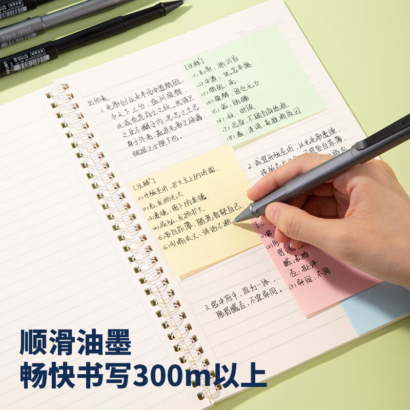 得力 S96-A 拔帽办公中性笔 0.7mm 12支/盒 黑色按盒销售