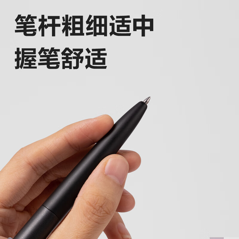 得力 S59-05 臻顺滑按动中性笔子弹头签字笔按动笔 0.5mm 10支/盒 黑色按盒销售