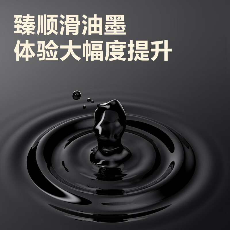 得力 S59-07 臻顺滑按动中性笔水笔子弹头 0.7mm 10支/盒 黑色按盒销售