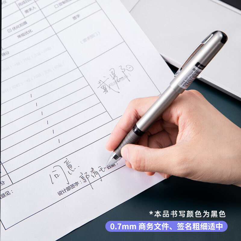 得力 S26 黑色子弹头中性笔办公用品 0.7mm 12支/盒 黑色按盒销售 得力 S26 黑色子弹头中性笔办公用品 0.7mm 12支/盒 黑色按盒销售