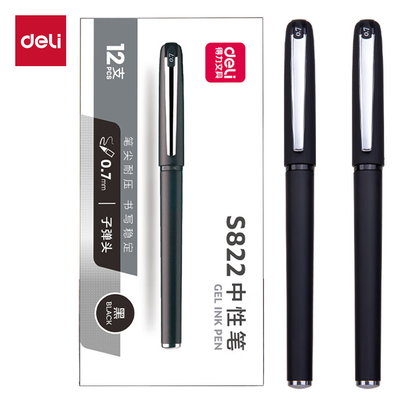 得力 S822 办公中性笔 0.7mm 12支/盒 黑色按盒销售 得力 S822 办公中性笔 0.7mm 12支/盒 黑色按盒销售