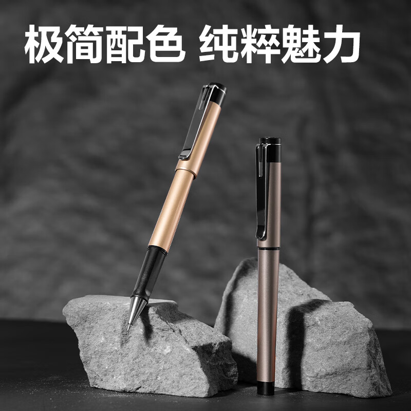 得力 S95 商务中性笔水笔 0.5mm 12支/盒 黑色按盒销售 得力 S95 商务中性笔水笔 0.5mm 12支/盒 黑色按盒销售